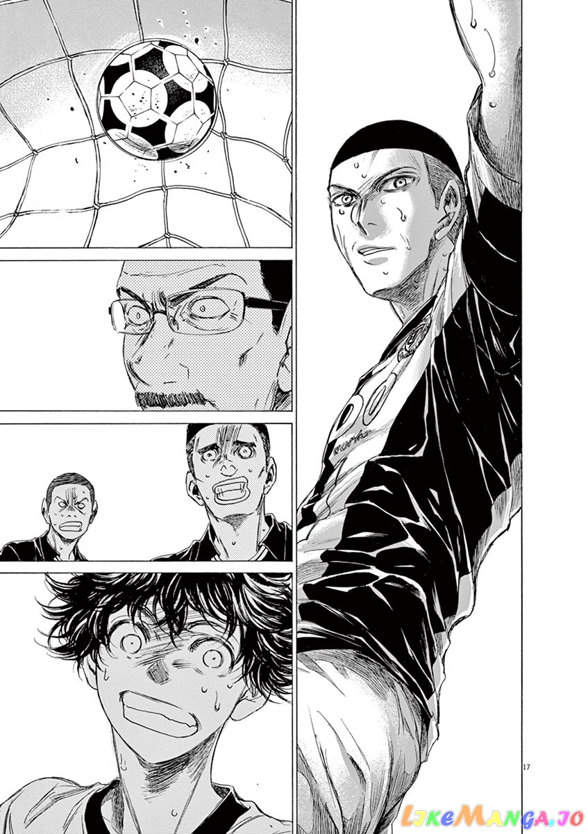Ao Ashi, Chapter 129 image 18